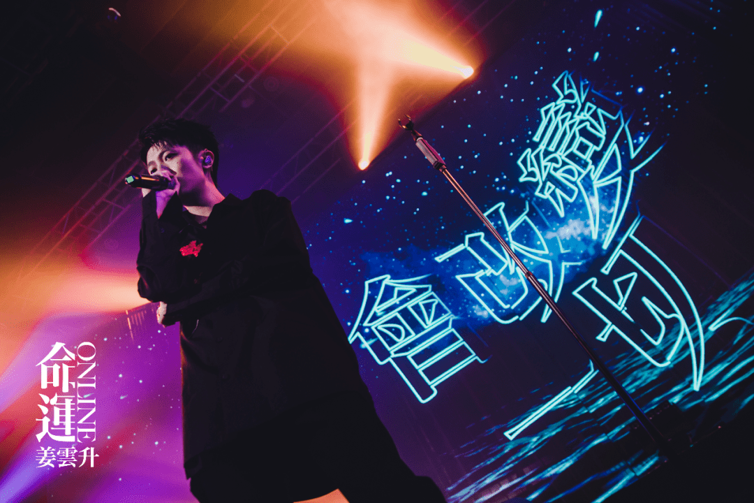 rap star 气质与超强实力的唱作音乐人姜云升,登上说唱舞台已逾十年的