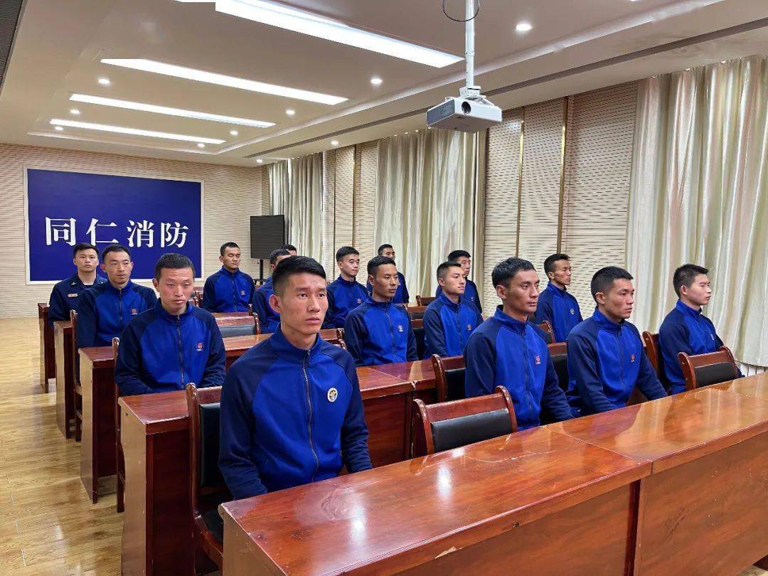 黄南消防初级消防员衔级晋升暨班长骨干培训班开班仪式