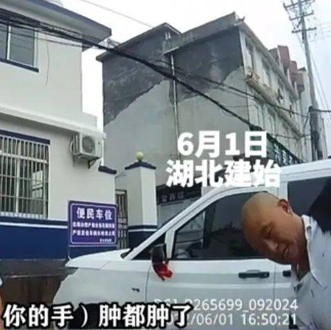 恩施一村民被五步蛇咬伤，急需“救命血清”，民警与时间赛跑将他紧急送医！_向某_建始_救治