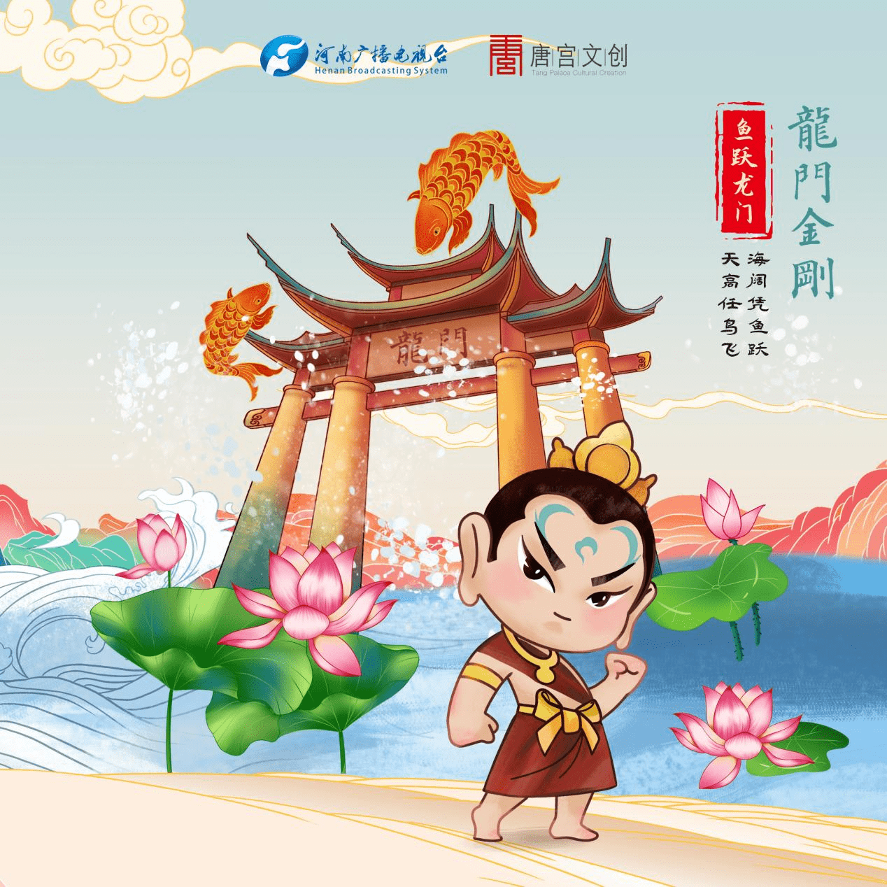 67水下洛神龙门金刚齐为高考考生打气河南卫视发布祝福插画