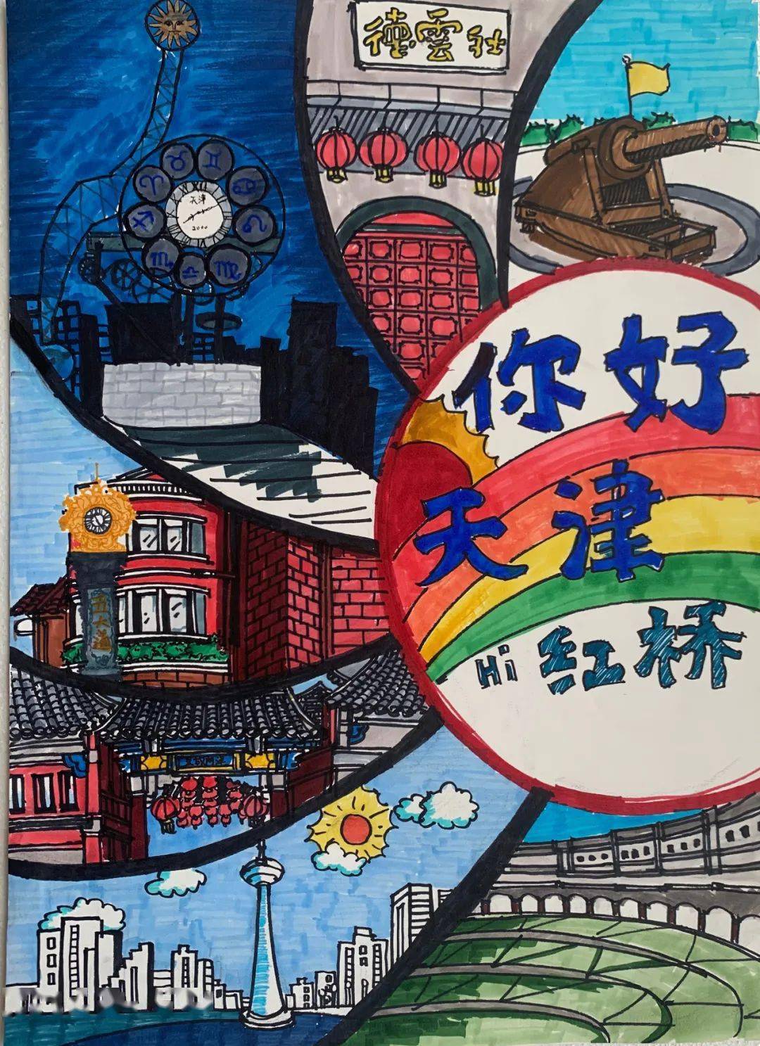 红桥青少年在行动——优秀绘画作品展示