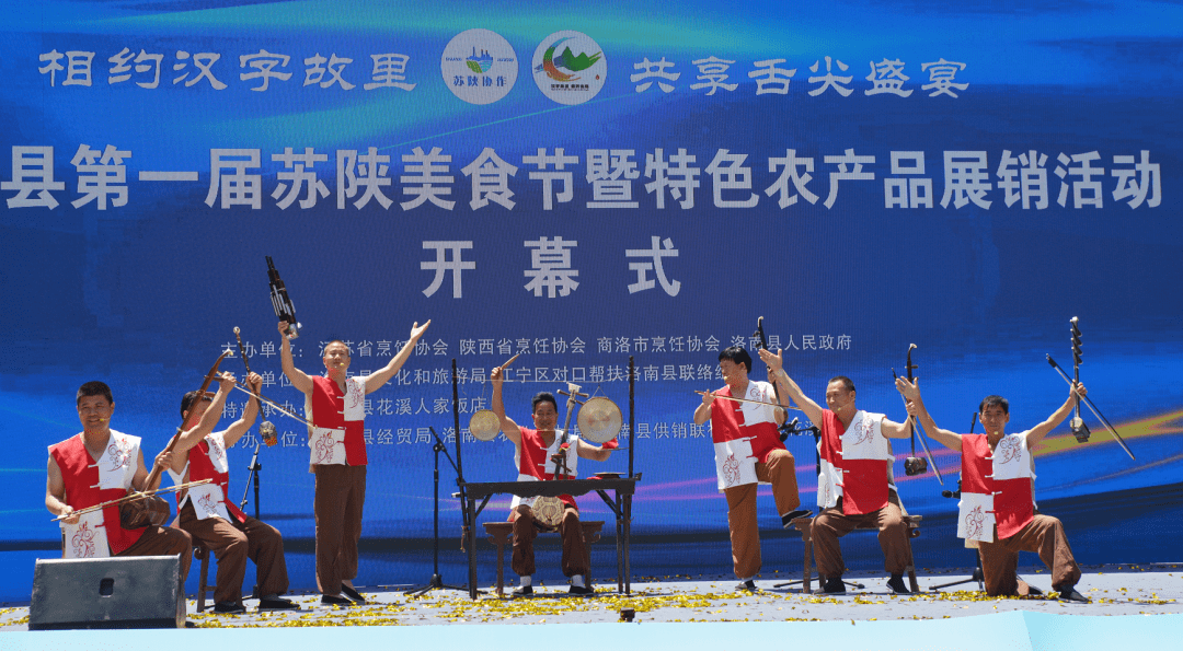 拉开帷幕,在现场播放了专题片《栉风沐雨宁洛情》后,姚猛主持开幕仪式