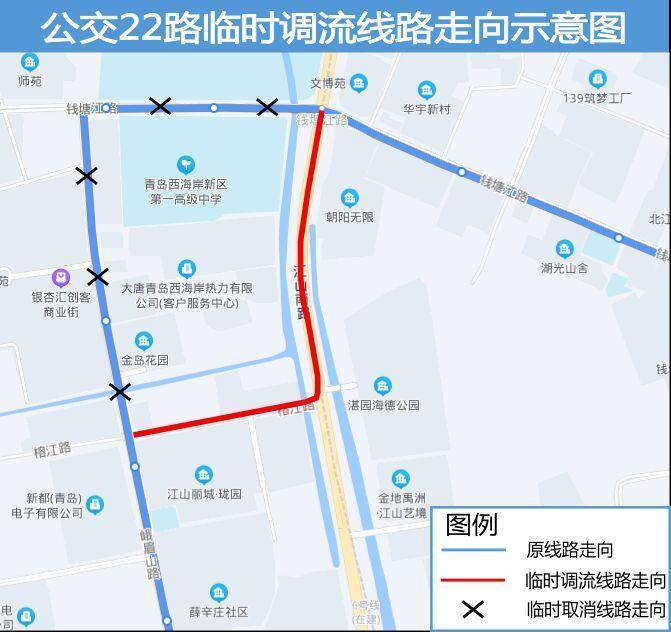 高考期間青島西海岸5處考點附近公交線路臨時調流_發車_運行_山路