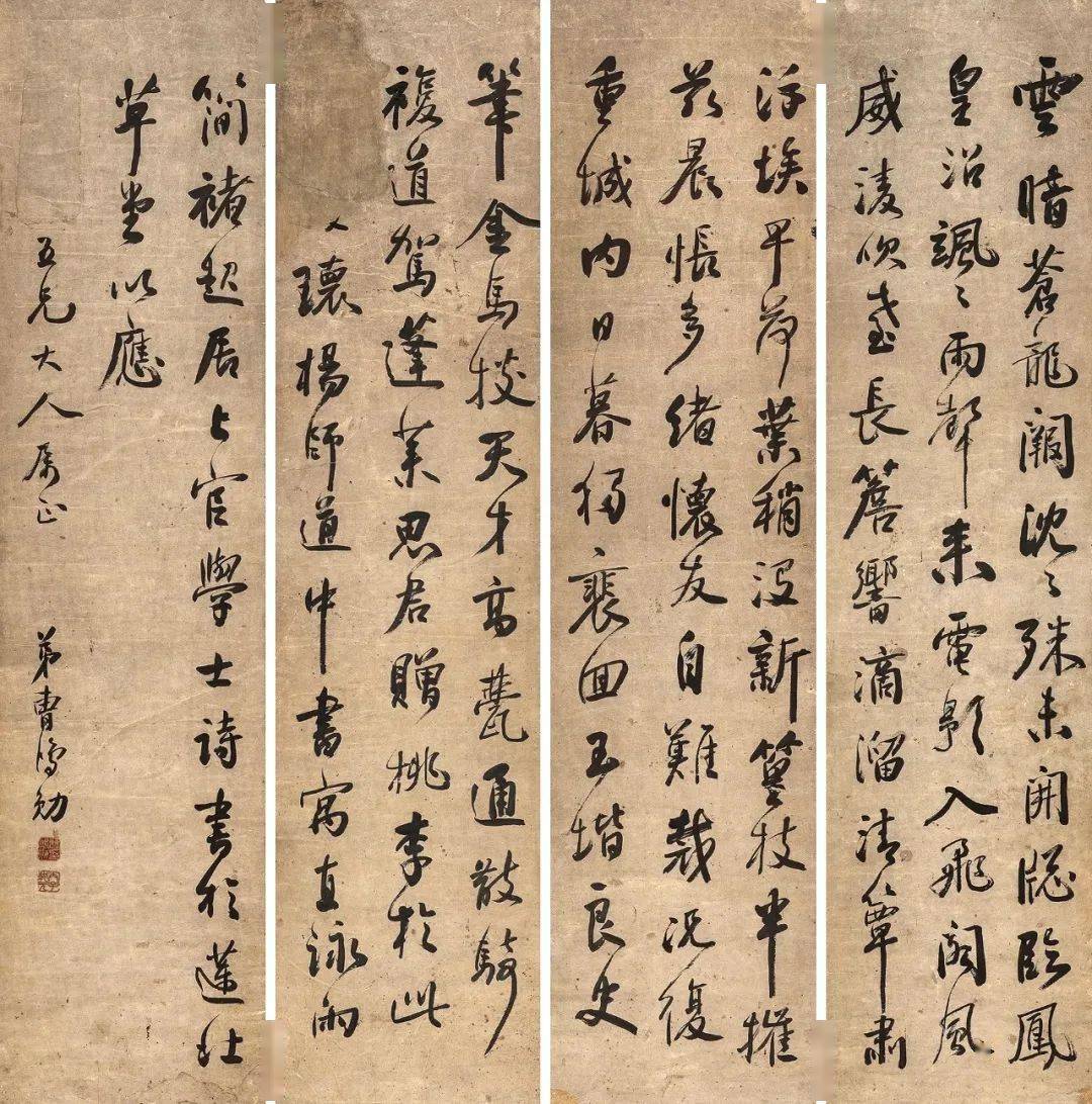 124×30cm(4)清朝九十位狀元書法大觀中國現存的惟一狀元卷趙秉忠殿