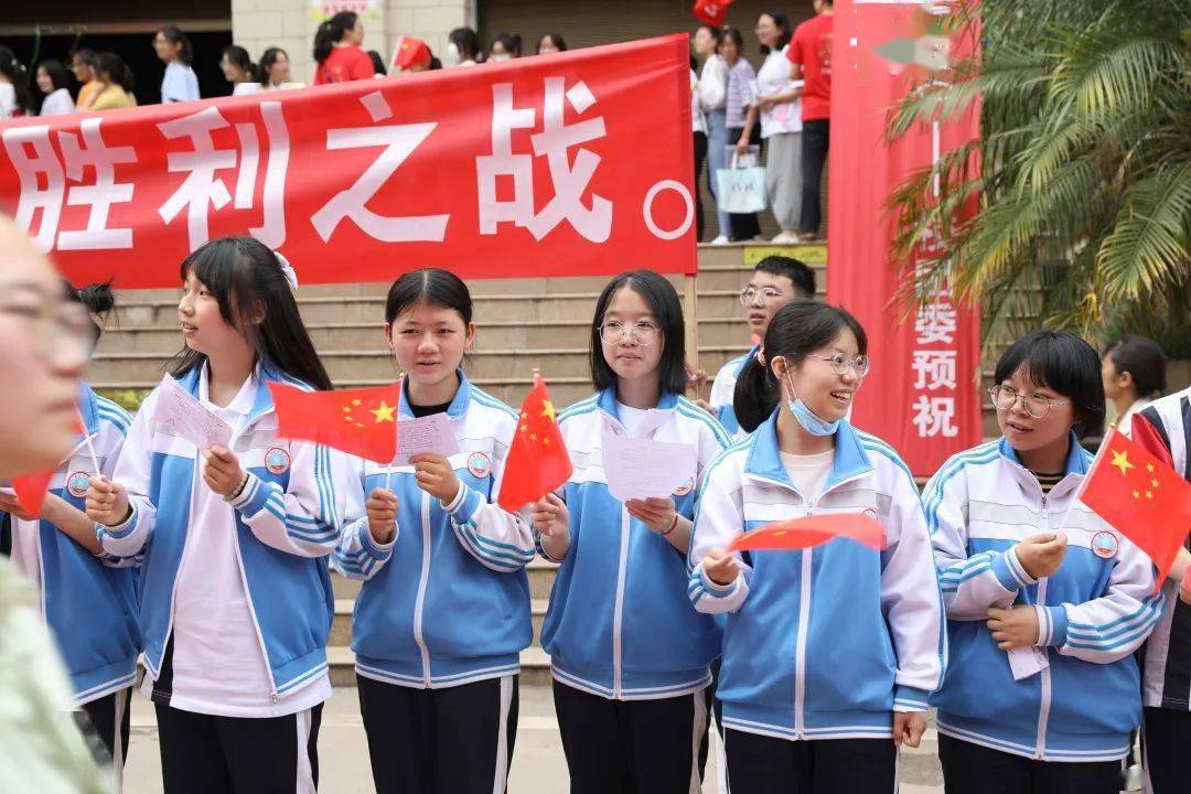 逐梦出征决战高考会东县中学高2022届高考动员大会暨出征仪式