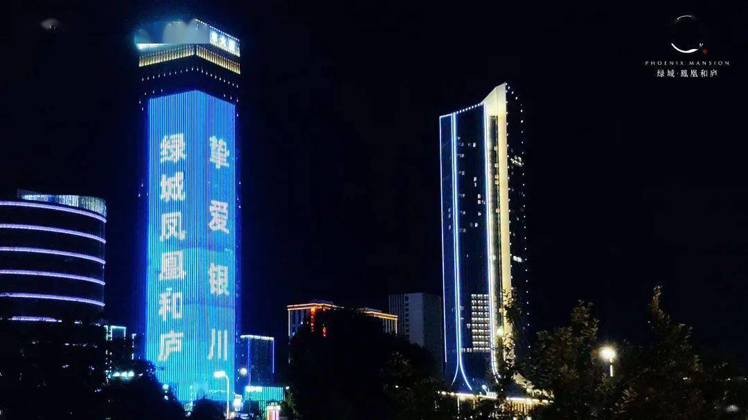 6月5日晚上7点,在银川地标德丰大厦,来自绿城·凤凰和庐的"浪漫表白"
