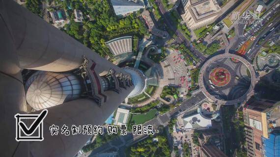新华全媒+｜上海这些景区酒店开了，出游需求逐步释放