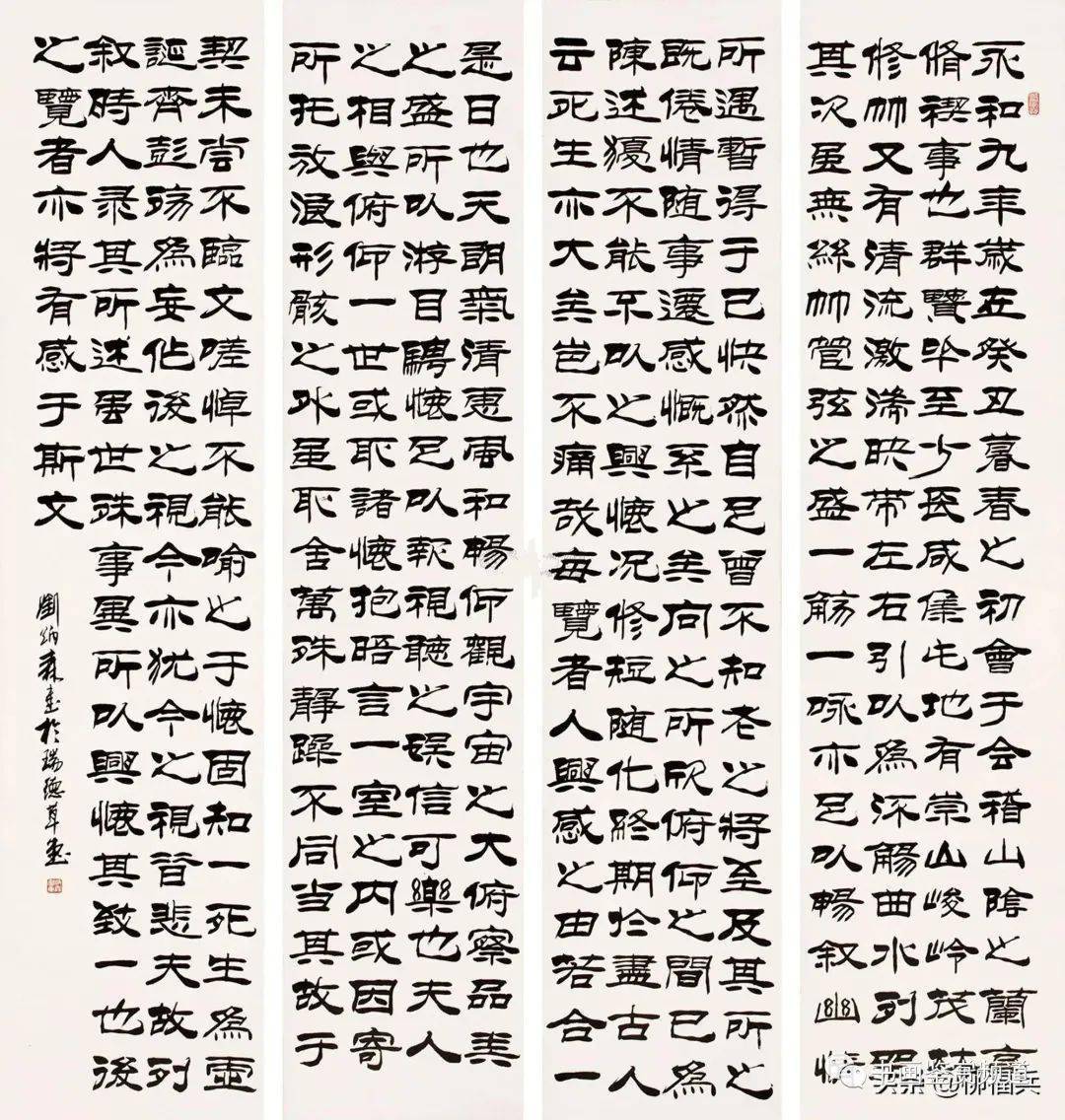 四屏杨岘 隶书 四屏左跻云 隶书 四屏孟广慧 辛丑(1901年)作 隶书 四
