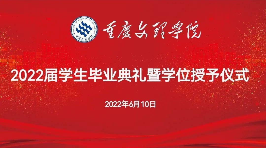 重庆文理学院是一本还是二本_重庆文理大学_重庆文理学院官网