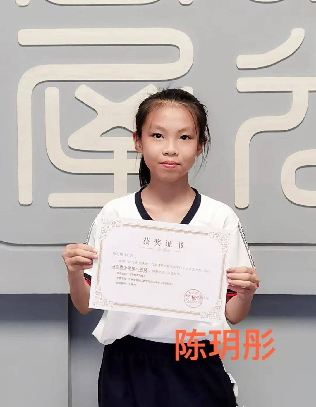 接天莲叶无穷碧 映日荷花别样红——记云山学校书法