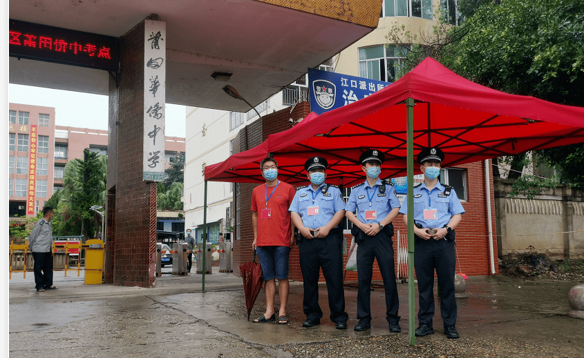 江口华侨中学图片