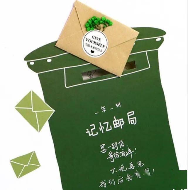 快来投递你的时光胶囊_毕业生_时间_未来的