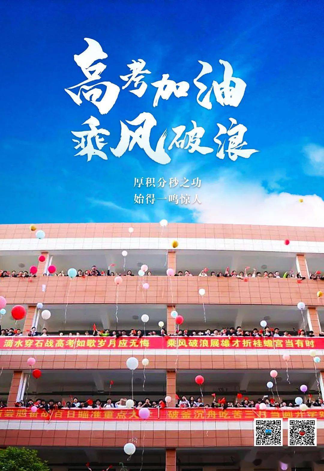 刚刚2022江西高考作文题出炉