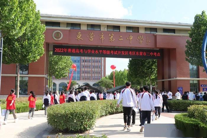 组图全力以赴东营市各部门单位贴心护航莘莘学子升学之路