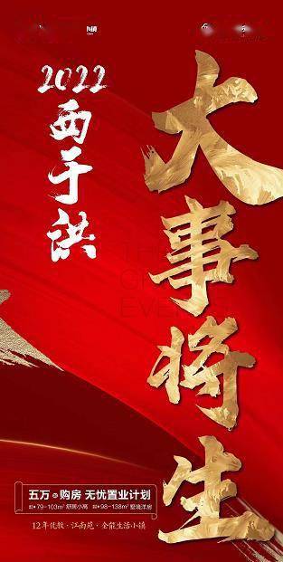 开盘快讯|于洪区新盘东升鸿璟园已开盘 小高层均价7400元/㎡_搜狐网
