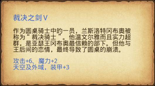 隨著圓桌會議的舉辦要怎麼一起開會呢不過不知道這麼多人亞瑟王麾下