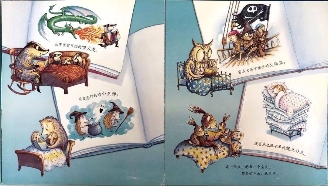 小宇宙绘本电台第二季第11期偷书贼