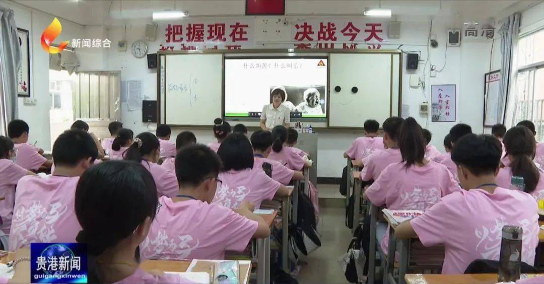 何杰梅:用心灵教书 用大爱育人_教学_平南街道_平南县
