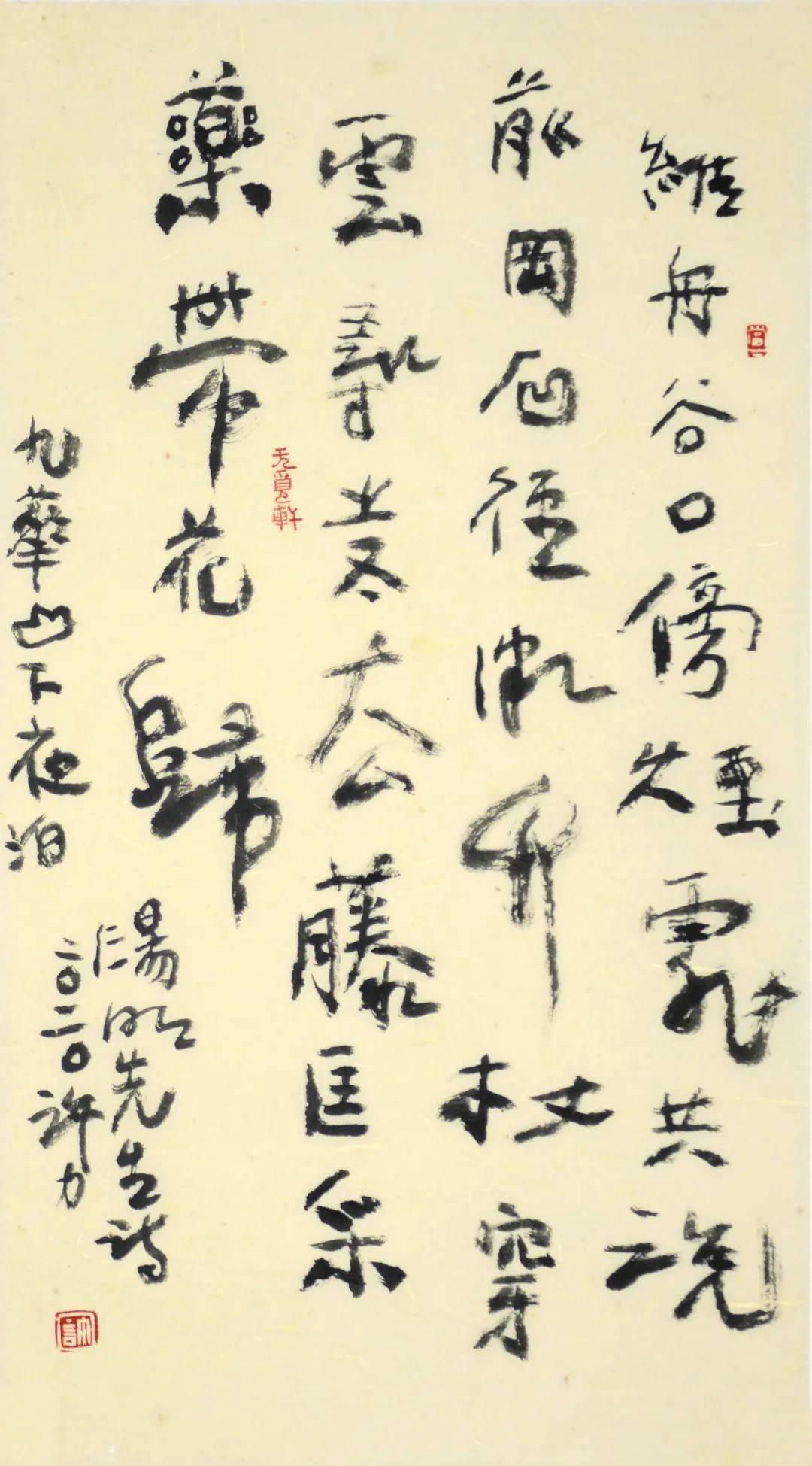 许力 书法《王阳明诗》尺寸:26x47cm许力 书法《以恬养智》尺寸:70x19