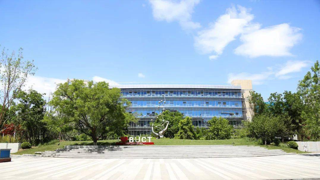北京化工大学西校区图片