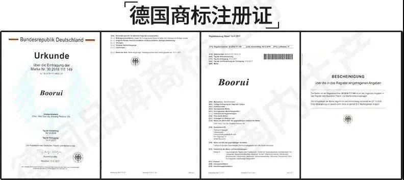 你可能没听过这个牌子,但实际上,它是一家拥有德国商标注册证,电动