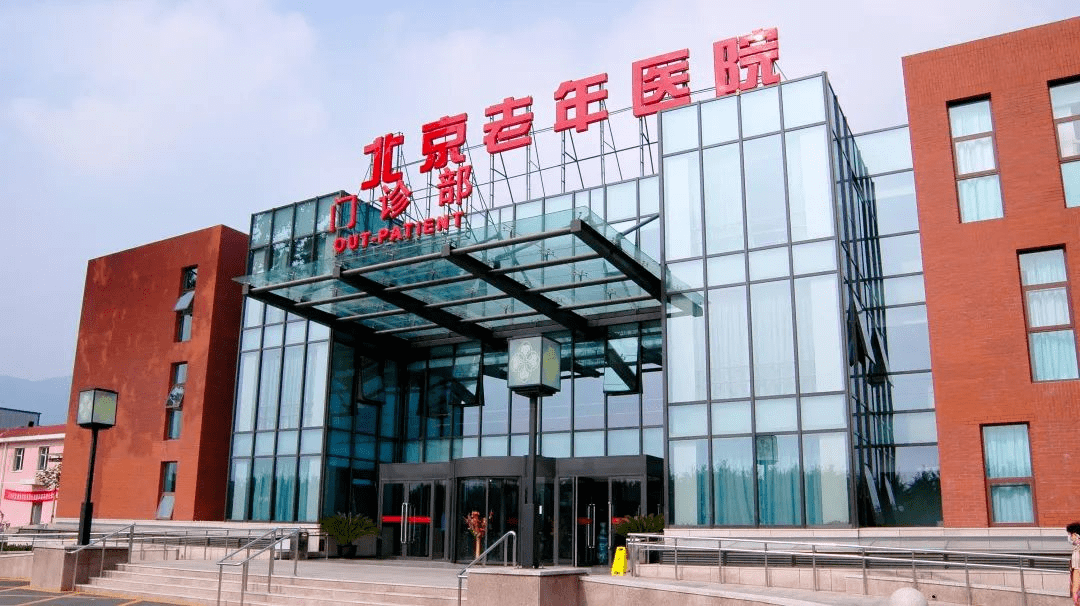 包含北京市海淀醫院"醫院黃牛掛號可信嗎",的詞條
