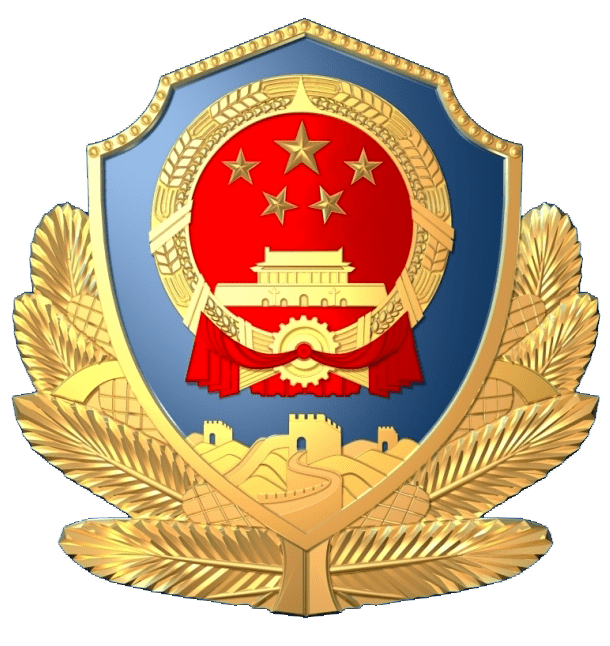 廊坊市公安局广阳分局公开招聘20名警务辅助人员