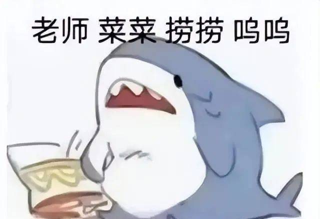 老师:"你不要过来啊!"又是一年高考日,又是一年期末周.