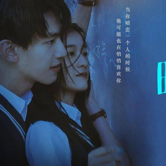 环球即映暗恋橘生淮南约你见面赴三年之约