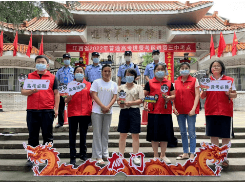 进贤社会各界助力高考_考生_社区_服务