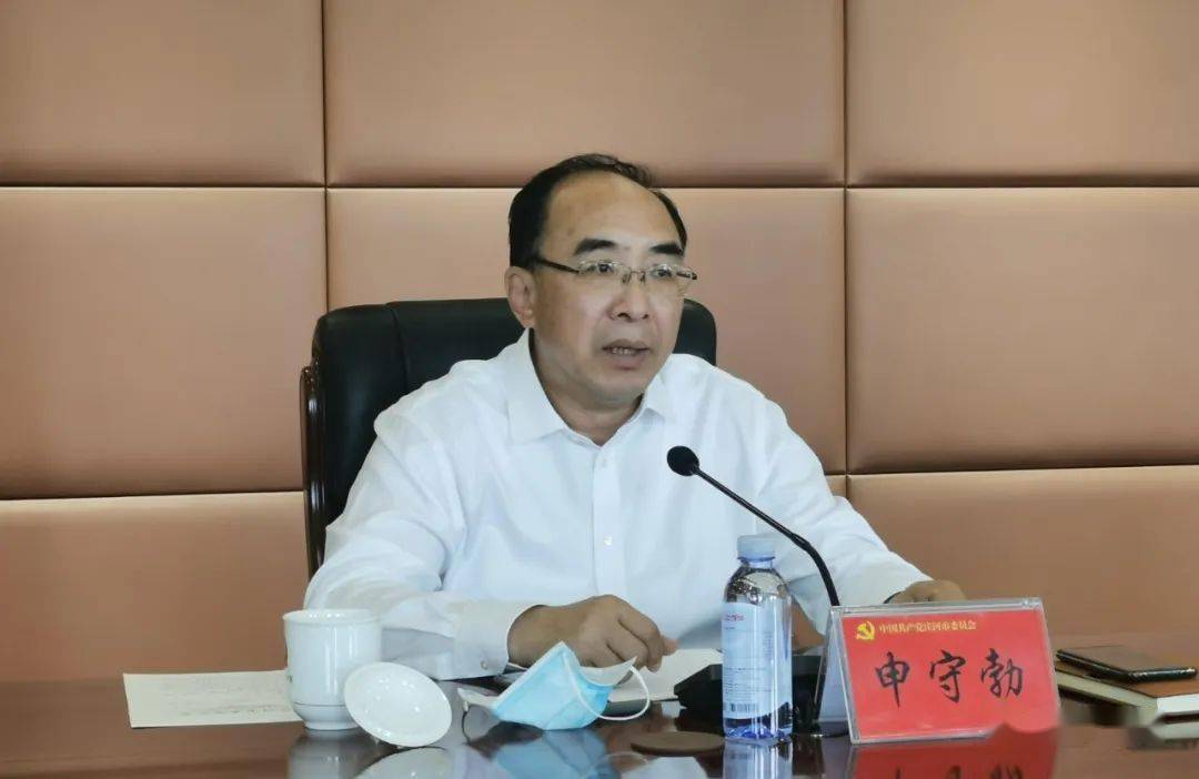 庄河市召开全国文明城市创建工作调度会议_兴达街道_测评_整改