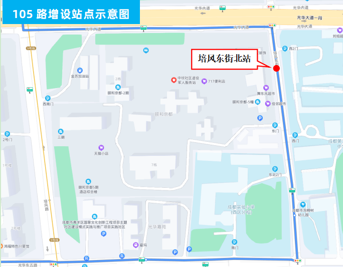 天润路百草路口(51338,51337)3增设441路(光华大道一段站——晋阳路