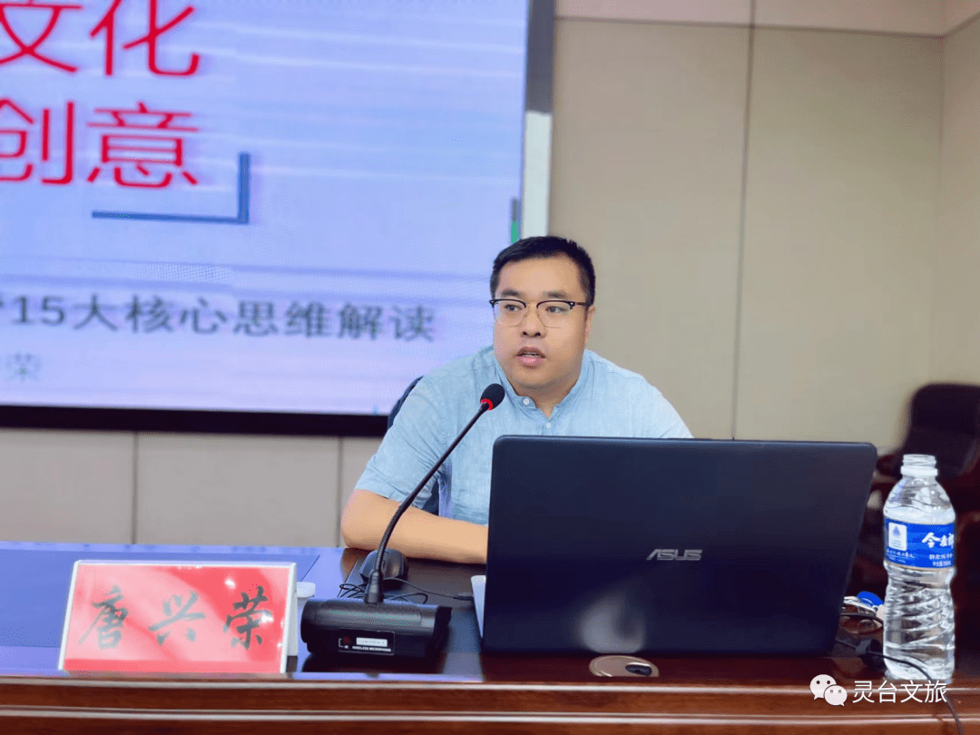 灵台县2022年乡村旅游培训班开班_发展_周心宇_唐兴荣