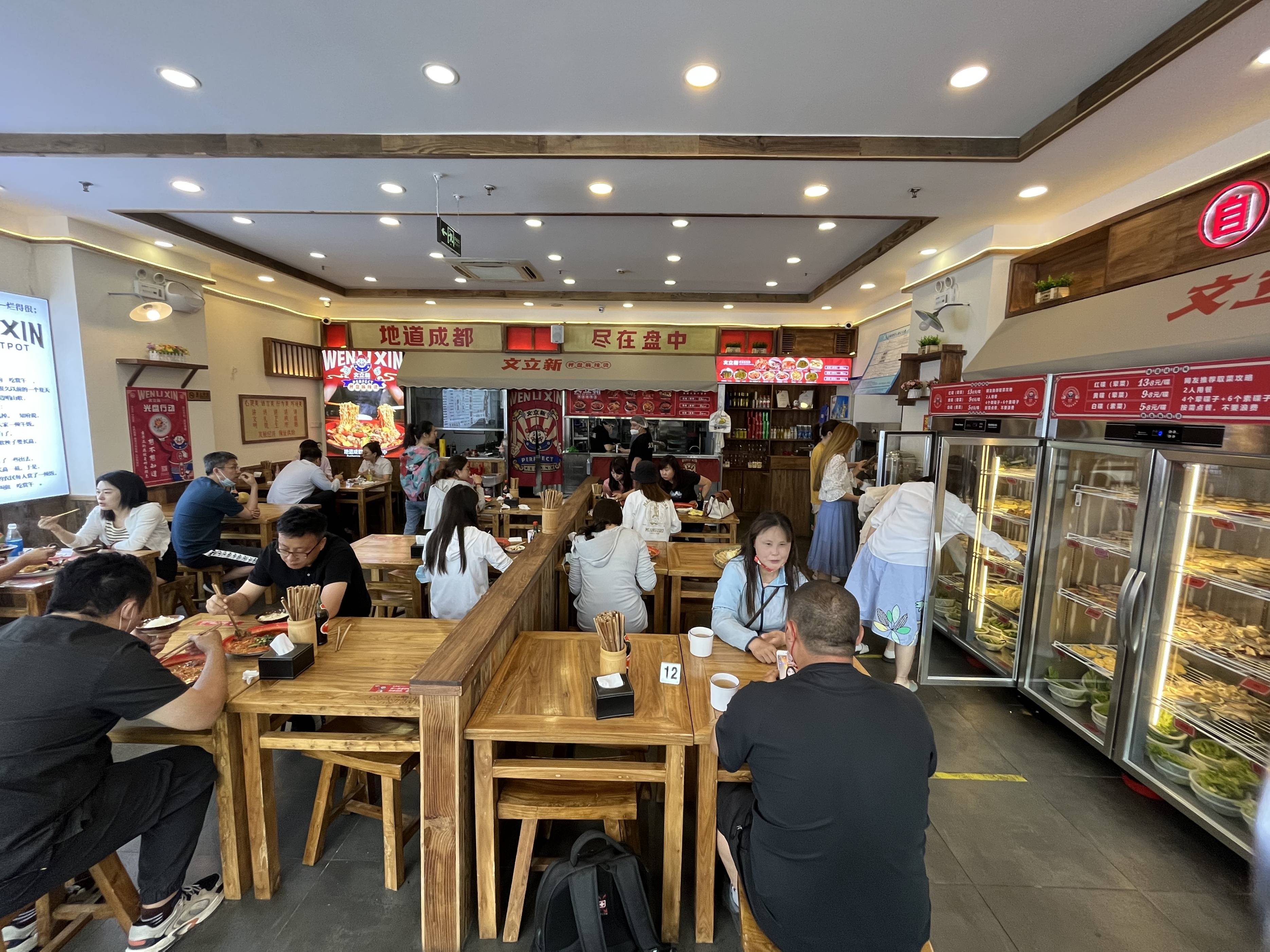 小吃店堂食照片图片