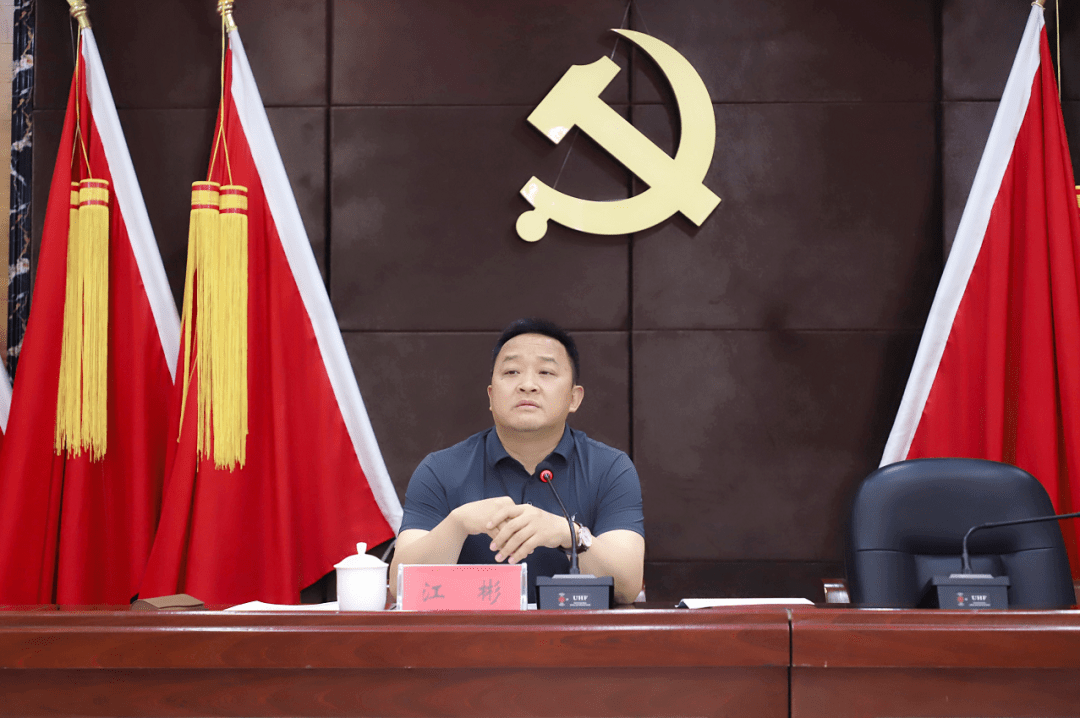 市委常委,组织部部长江彬到达川区杨柳街道杨柳社区宣讲省第十二次