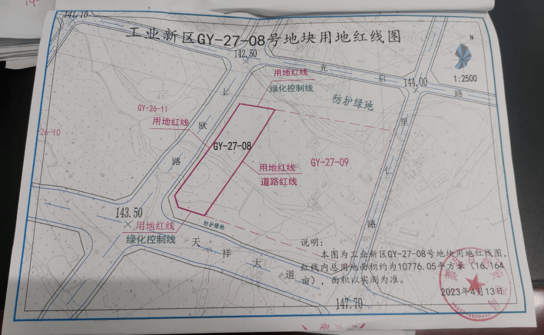 起拍總價339億住宅商業康娛用地于都6月土拍預告出爐