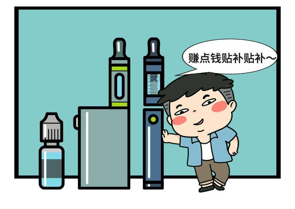 案例精释万万没想到上头电子烟竟是毒品