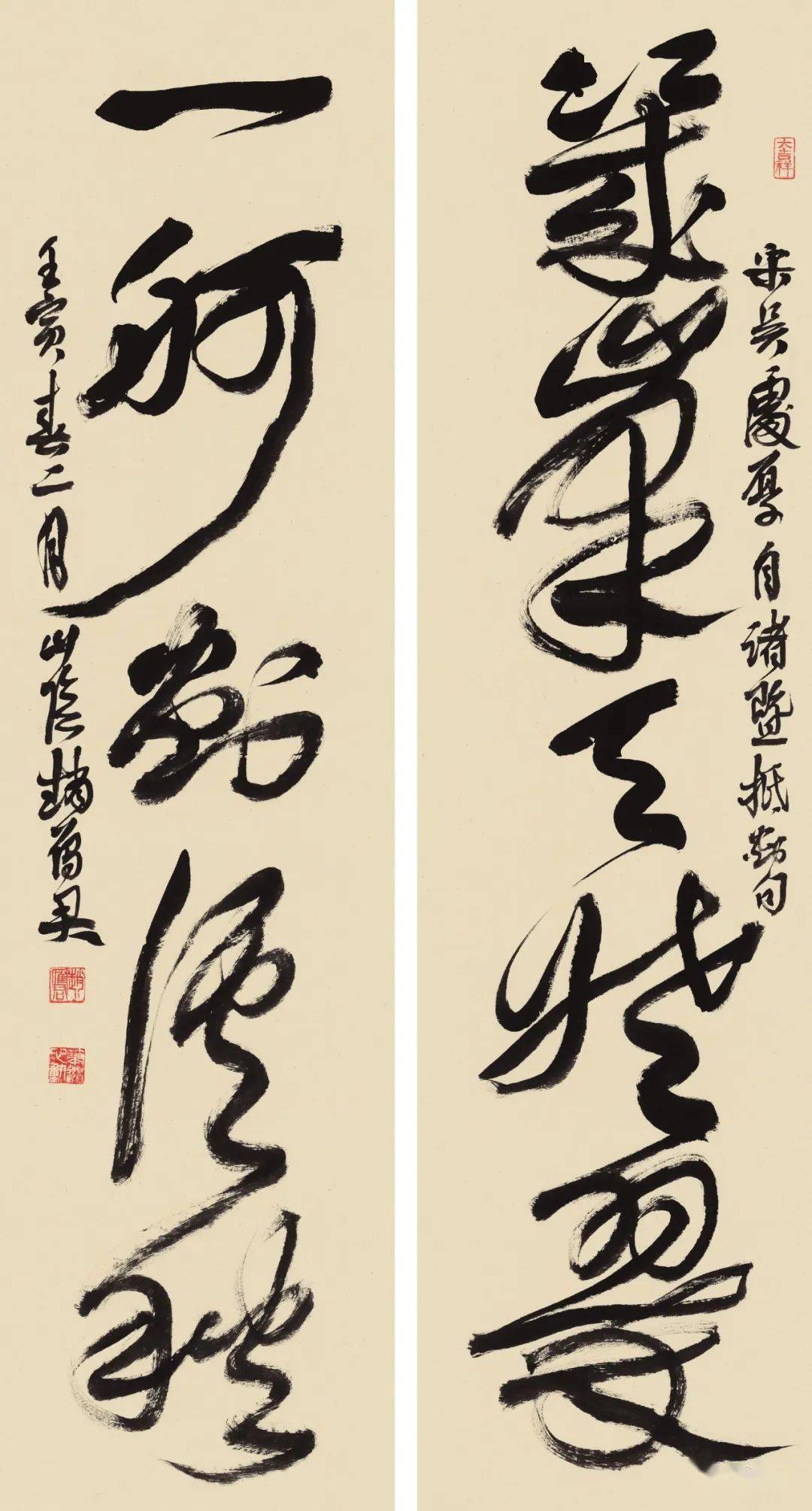 【最新】第二届"卫夫人杯"全国书法篆刻大展高清获奖入展作品_中堂