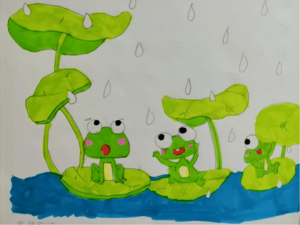 凌云(2)班绘画日记之三只小青蛙
