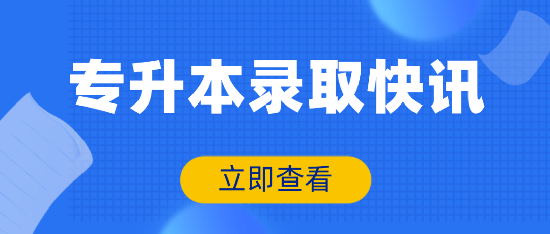 大连海洋大学是本科吗_大连理工自主招生2019_大连理工大学本科招生网