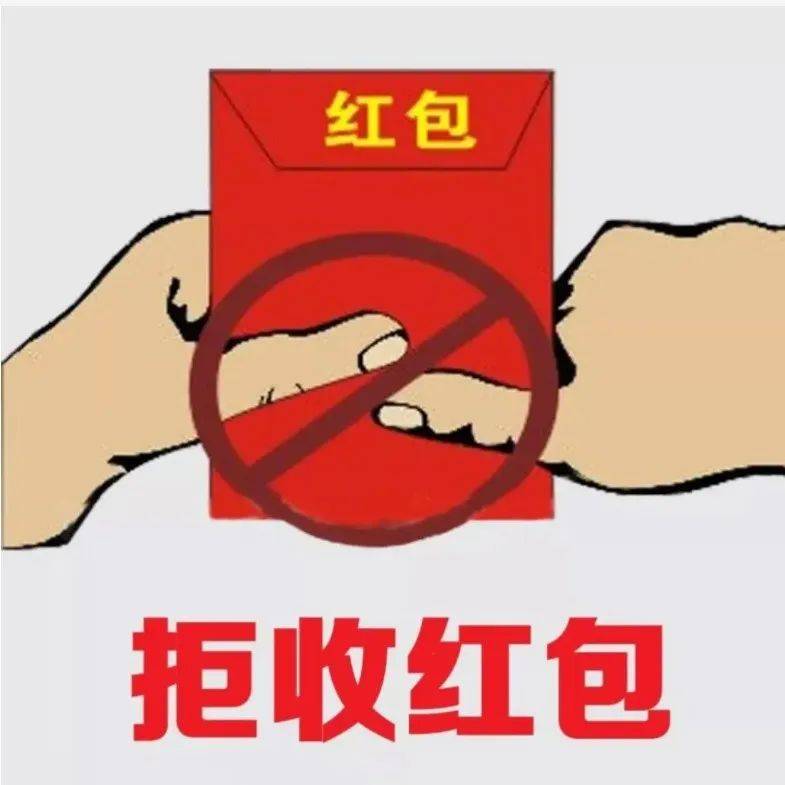 县处级以上领导干部逐一自查自纠!湖南深化整治违规收送红包礼金问题_单位_周纯良_昌林