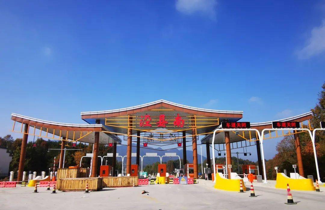 "喜迎党的二十大 交通运输这十年"泾县篇_高速公路_建设_农村部