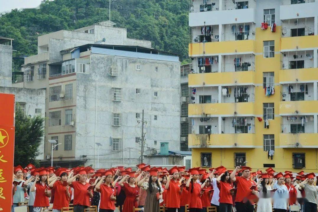 平果二中报名图片