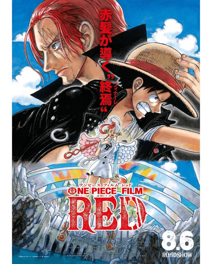 从风车村到和之国 这条伟大航路最终会通向何方 篇章 剧情 拉夫德鲁