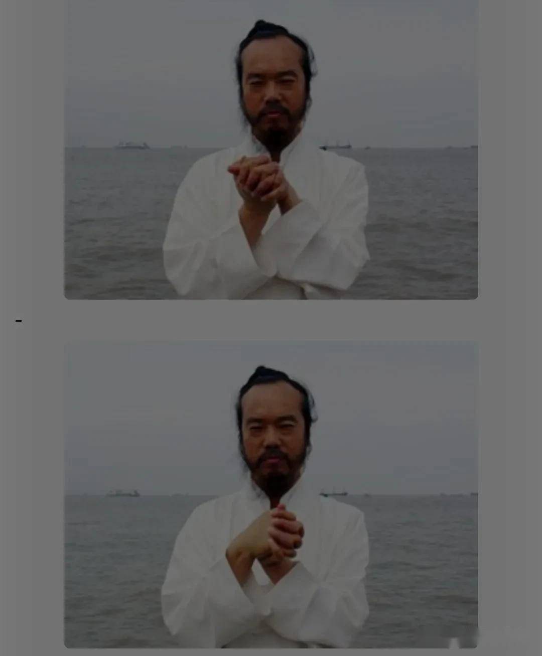陈理德道长亲传养生手法八式_双手_手指_掌心