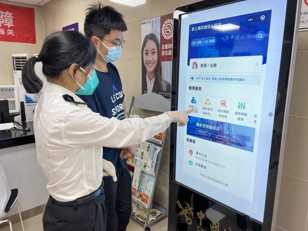 掌上免费办,服务不见面 ——重庆海关推行进境邮件缴税便民措施