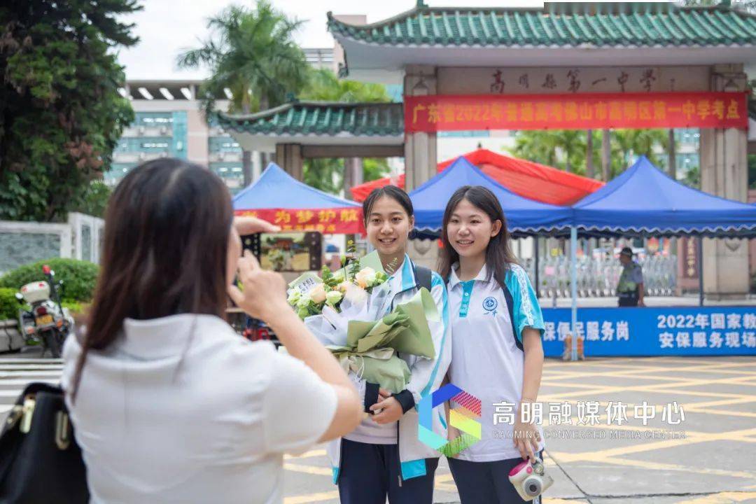 高明一中外,考生与同学共同合影留念.