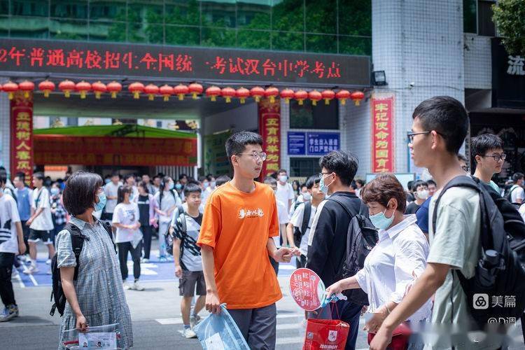 2022汉中高考见闻