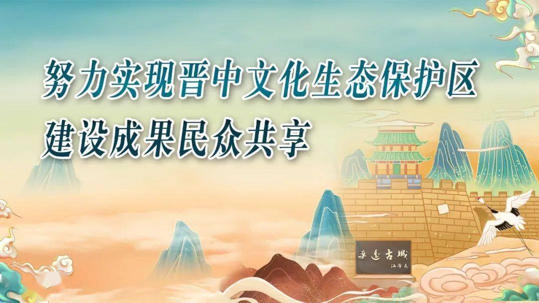 【921关注】文化和自然遗产日|连接现代生活 绽放迷人