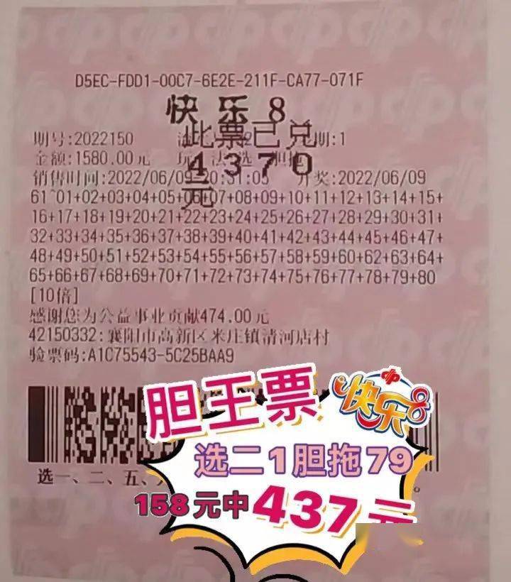 【幸运快乐8】5.2亿派奖火爆进行中!湖北快乐中奖秀_玩法_李洋_彩票